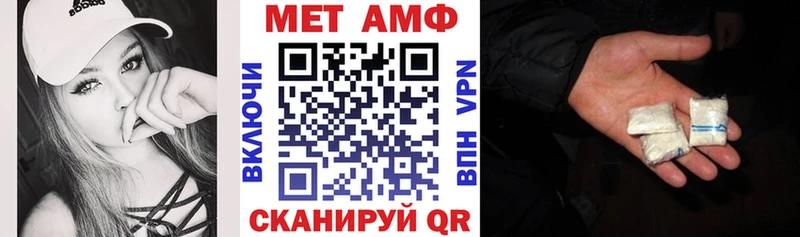 Амфетамин 98%  Неман 