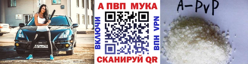 A PVP кристаллы  Неман 
