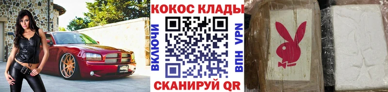 гидра как зайти  Неман  COCAIN Боливия  где можно купить наркотик 