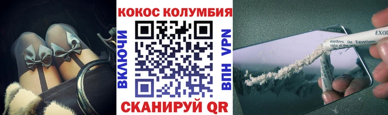 КОКАИН VHQ Неман
