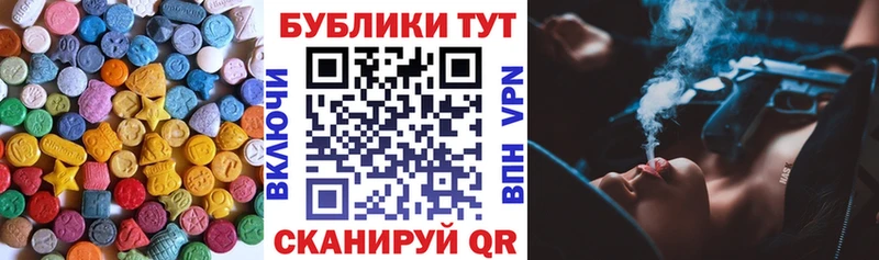 ЭКСТАЗИ 99%  купить наркотики сайты  Неман 