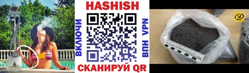 Гашиш hashish  Неман 