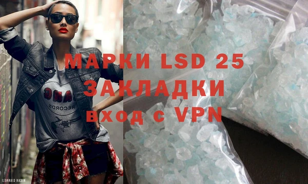 MDMA Алексеевка