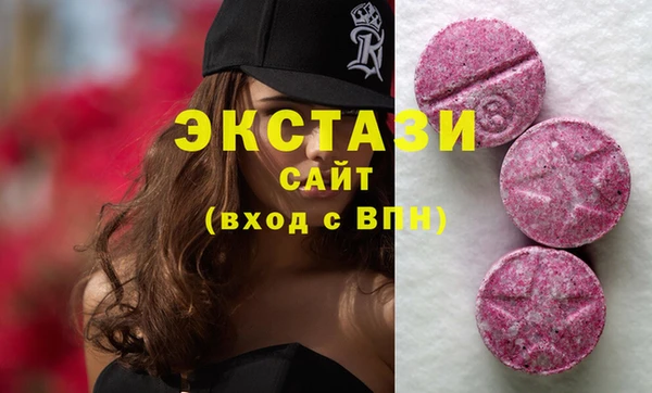 MDMA Алексеевка