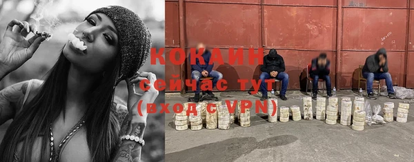 кокаин VHQ Алзамай