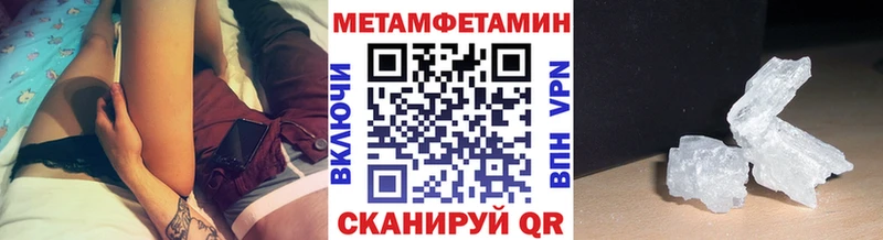 Первитин пудра  OMG зеркало  Неман  продажа наркотиков 
