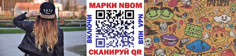 Наркотические марки 1500мкг  даркнет сайт  Неман 