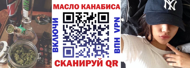 ТГК жижа Неман